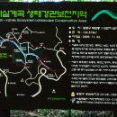 수미정사 입구 | 백사실계곡의 가을..