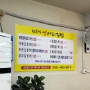 고흥꼬마김밥 이미지