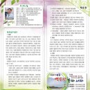 곽안과의원 이미지