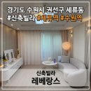 세류주유소 이미지
