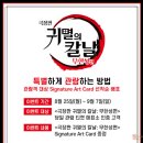씨제이올리브영경남함양점 | 롯데시네마 월드타워 위치 귀멸의칼날 무한성편 5관 돌비 후기