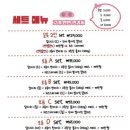 미쓰돼지 - 수원시 영통구 권광로276번길 53 | 미쓰돼지
