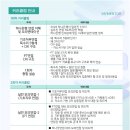 멘토스터디학원