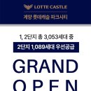 케이비부동산신탁(주) 이미지