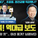 이례로-1 이미지