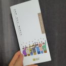 영앤프레시협동조합 | 영앤프레시 협동조합 율무잼, 율무뻥튀기, 돼지감자차 내돈내산 후기