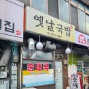 전농로터리 이미지