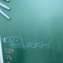 패스파인더어학원 네이버블로그