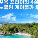 영맨카써비스 이미지