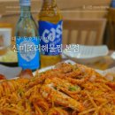 신미조리