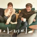으니컴퍼니