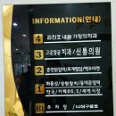 쪼계찜닭 이미지