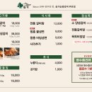 부안갈비 이미지