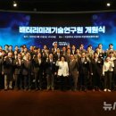 미래밧데리 이미지