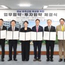 ㈜지티엘 이미지