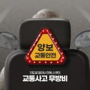 한신의료보조기 이미지