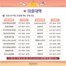 한독프라자약국 이미지