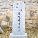 충현서원 공중화장실 이미지