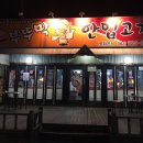 부뚜막한입고기 이미지