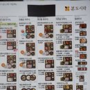 본도시락평택역점 이미지