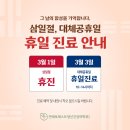 연세포레스트정신건강의학과의원 네이버블로그