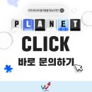 비젼타워빌딩 | [조직활성화/팀빌딩 수행사례] N사 툴즈 팀빌딩