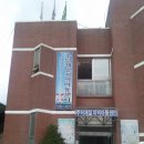 주덕제일지역아동센터 이미지
