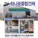 하나로15길 네이버블로그