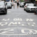 월평중로13번길 보행자우선도로 이미지