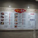 생생족발