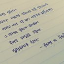 오늘의;한줄 이미지