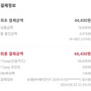 더휴식 아늑 부산남포점 이미지