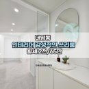 남구-058 네이버블로그