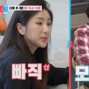자이언트덮밥