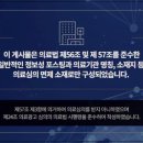 샘터한의원 이미지