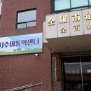 트럼프 모텔 이미지