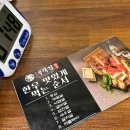 돌판한우우각집 광주본점 이미지