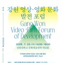 예강기획