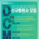 대전충청 이미지