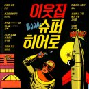 진산슈퍼 이미지