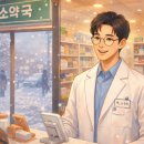 솔잎약국 이미지