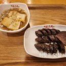 죠스떡볶이먹골역점 이미지