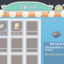 게임타임 | 맥북 스팀게임 추천 마이 타임 앳 포샤 엔딩 보고 남기는 기록 후기