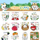 농협하나로마트 - 송파구 올림픽로 145 | 농협하나로마트