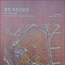 다라국황금이야기길 이미지