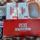 오늘치킨완료 이미지