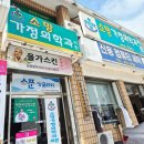 소망가정의학과의원 | 군산 조촌동 - 소망가정의학과의원