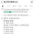 거흥빌딩 네이버블로그