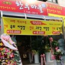 태원정육식당 네이버블로그