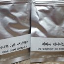 해나식품 이미지